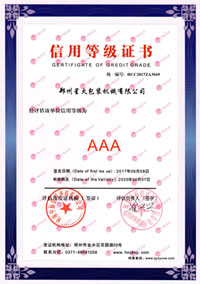 3A證書
