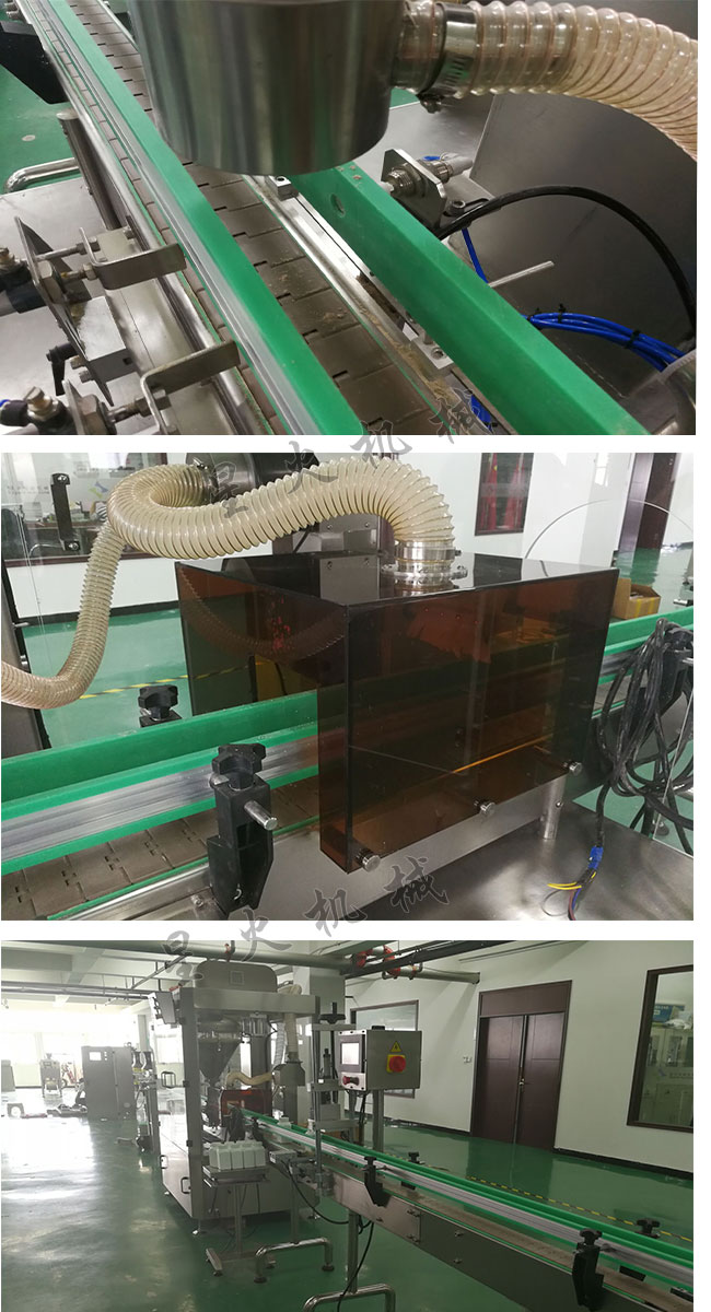全自動調味品灌裝機細節