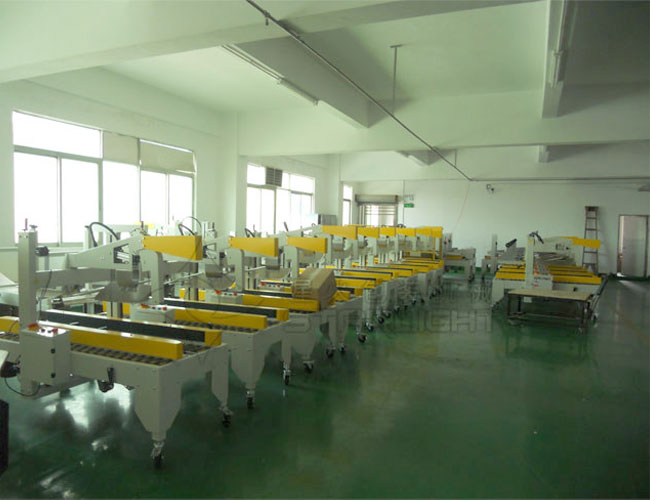 全自動折蓋封箱打包機
