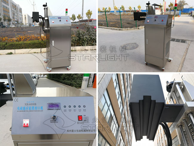 電磁感應自動鋁箔封口機設備